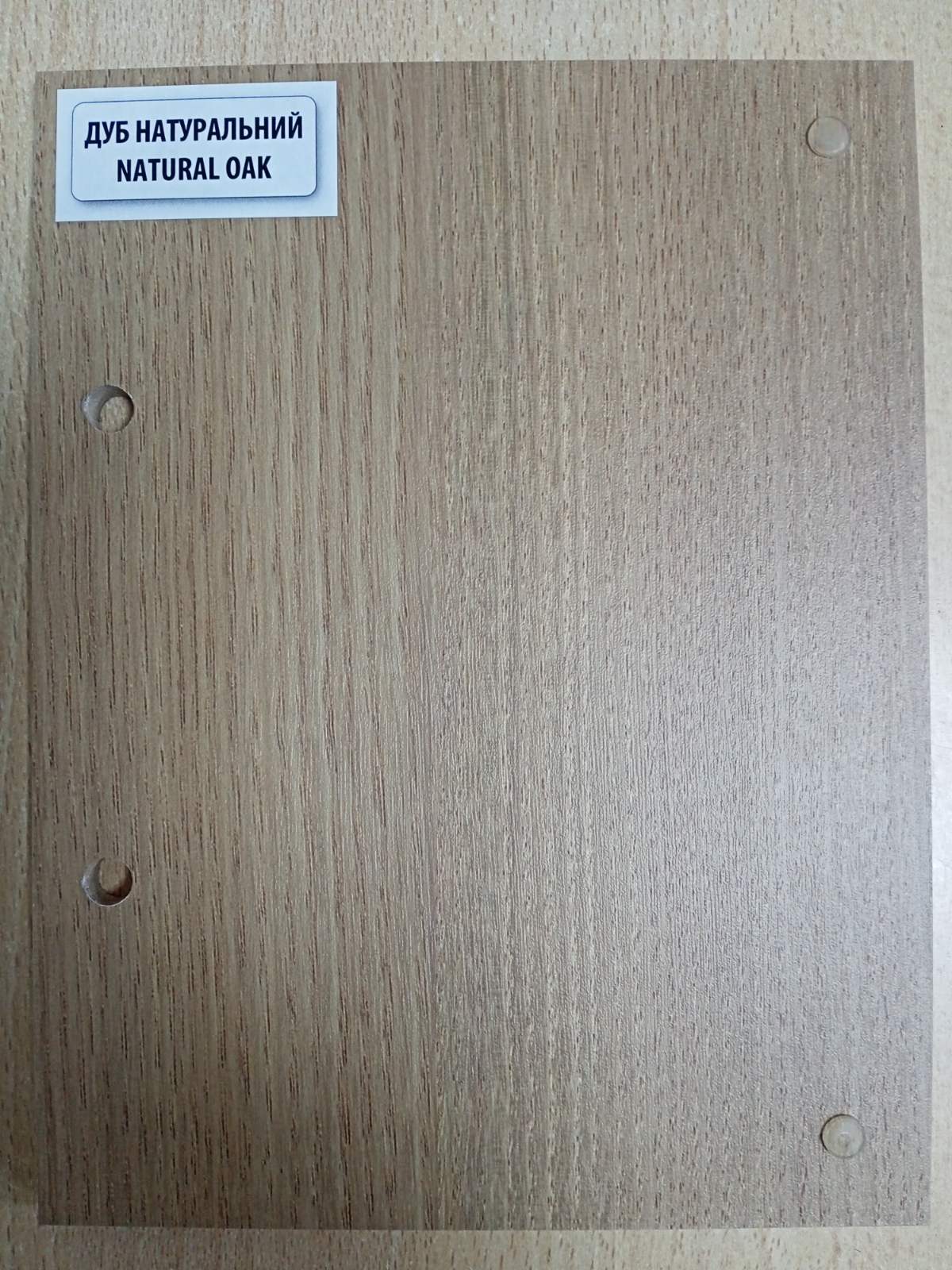 Двери Дуб натуральный